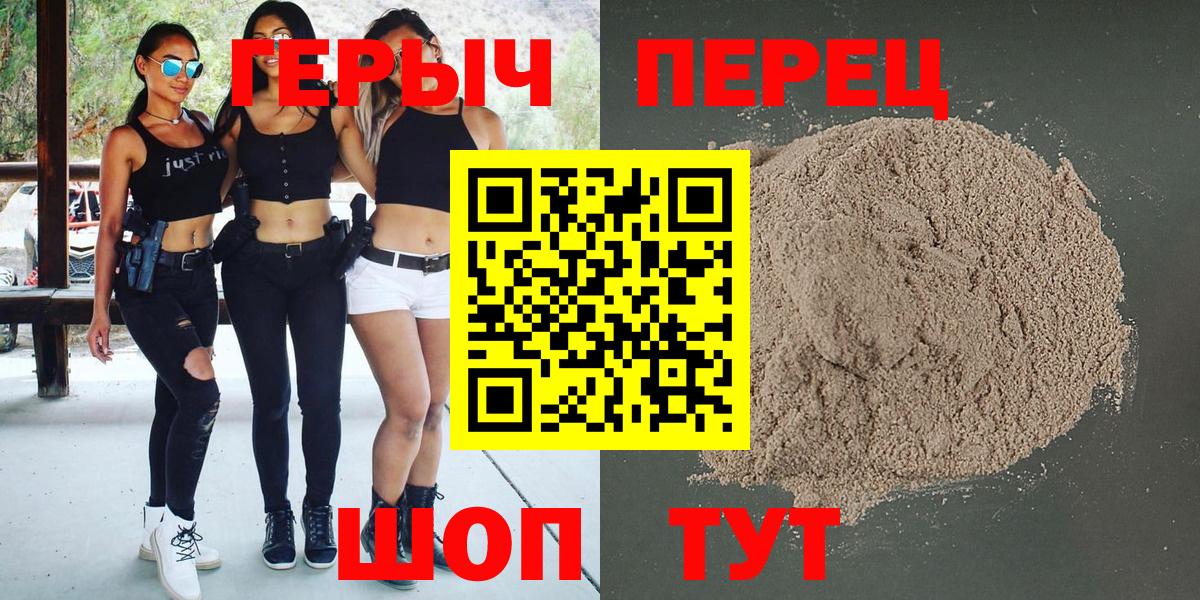 Героин афганец  Вход с VPN  Ишимбай 