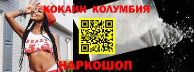 каннабис Кумертау