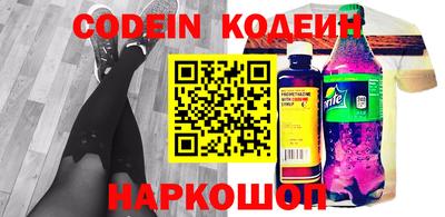 бутик Кунгур