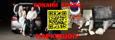 бутик Кунгур