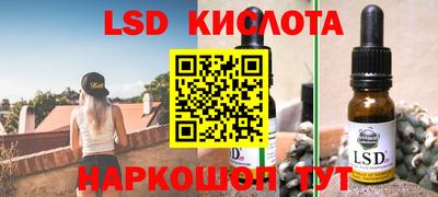 бутик Кунгур