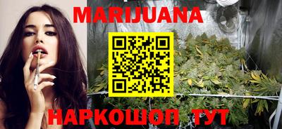 бутик Кунгур