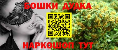 каннабис Кумертау