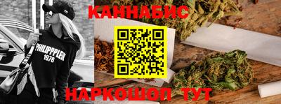 каннабис Кумертау