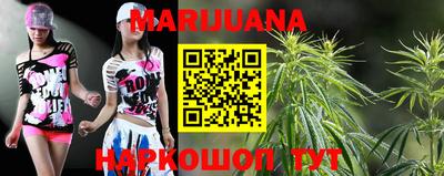 каннабис Кумертау