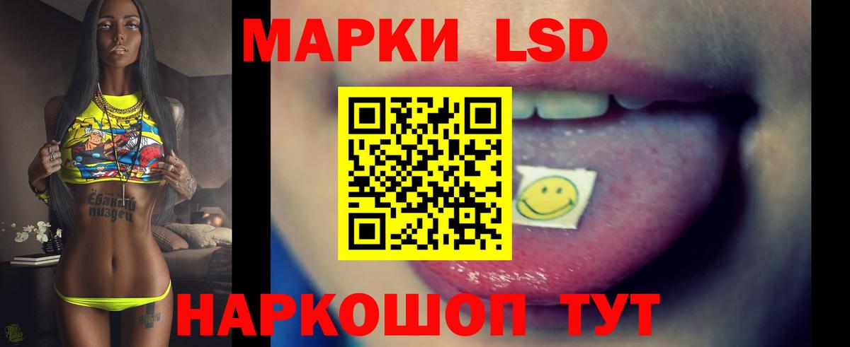 LSD-25 экстази кислота  KRAKEN ONION  Лсд 25 экстази ecstasy  Ишимбай  Вход с VPN 