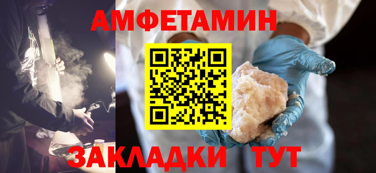 Первитин  Первитин витя  Вход с VPN  Ишимбай 