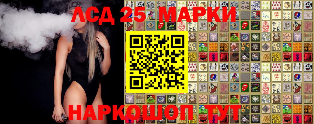 Ишимбай  Марки NBOMe 1,8мг  Вход с VPN  Наркотические марки  Марки NBOMe 1,8мг 