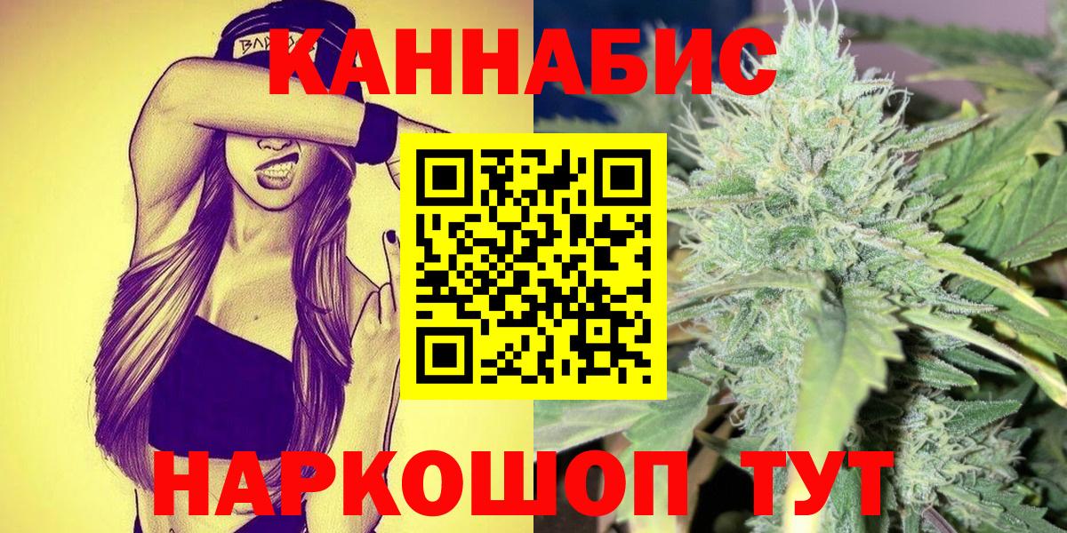 Ишимбай  Бошки марихуана гибрид  Бошки марихуана марихуана  Канабис сатива  Бошки Шишки Amnesia  Вход с VPN 